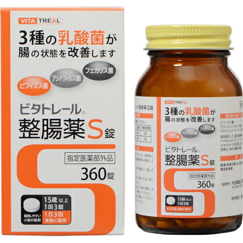 【指定医薬部外品】ビタトレール　整腸薬S錠　360錠