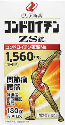 【第3類飲み薬】コンドロイチンZS錠 180錠 [2個仕掛ける･【ゆうパケットパフ･置き配専用(貨物輸送込)】･他の商いものと同梱は不可]