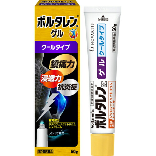 【第2類医薬品】ボルタレンEXゲル 50g【4個セット(送料込)】※他の商品と同時購入は不可]
