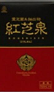 【健食】紅芝泉(新濃縮) 100ml×4本