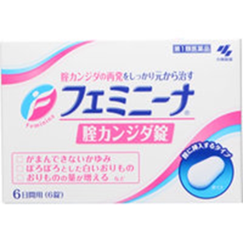 楽天市場 第1類医薬品 フェミニーナ 膣カンジダ錠 6錠 メール便 送料込 当店薬剤師からのメールにご返信頂いた後の発送になります 代引 日時 時間 同梱は不可 Drug Fortress 楽天市場店