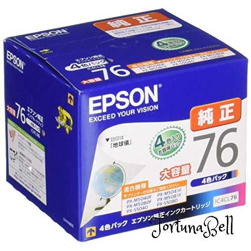 楽天市場】色：4色パック サイズ：大容量 エプソン 純正 インク