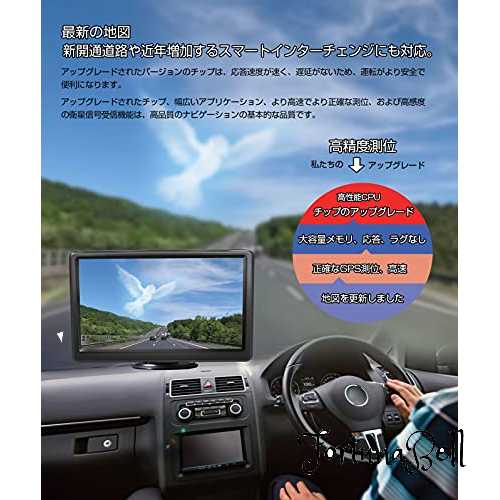 受賞店 ポータブルナビ カーナビ 7 インチナビゲーション 12v 24v の日本地図 高速かつ正確な位置決 8gメモリ静電容量式タッチスクリーンナビ Fucoa Cl