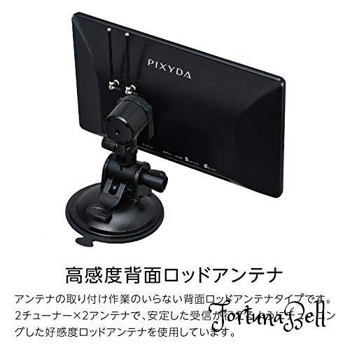 国内正規品 セイワ(SEIWA) カーナビゲーション PIXYDA PNM88F 8型 タテ