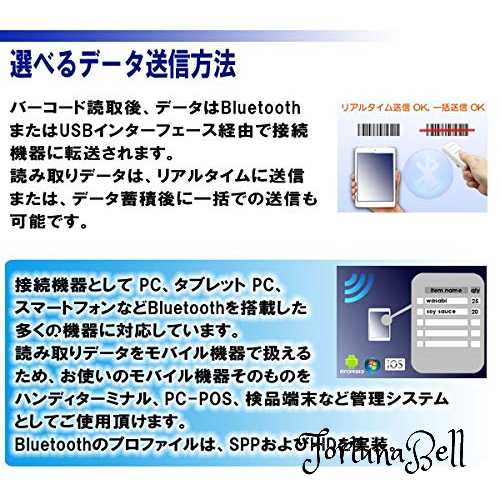 日本製・綿100% ウェルコムデザイン Bluetooth搭載小型CCDバーコード