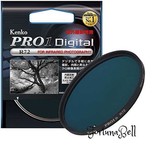 Kenko カメラ用フィルター PRO1D R-72 72mm モノクロ撮影用 032725|Fortuna Bell