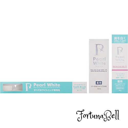 数量限定 特売 Pearl White 薬用パール ホワイト Pro Exプラス1本 シャイン40g 専用歯ブラシ 限定セット ホワイトニング Fucoa Cl