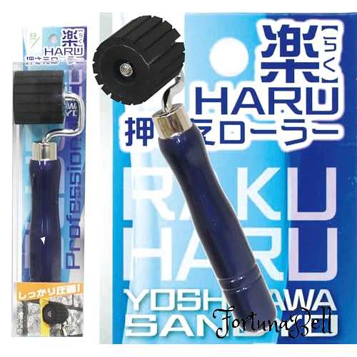 色：青 マスキング押さえローラー楽HARU 青