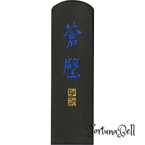 サイズ：1.0丁型 呉竹 墨 固形墨 青墨 蒼璧 1.0丁型 AH2-10