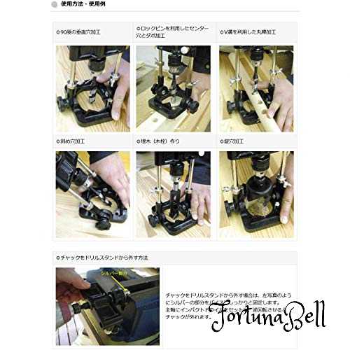 スターエム50Aドリルスタンドポータブル多機能タイプ
