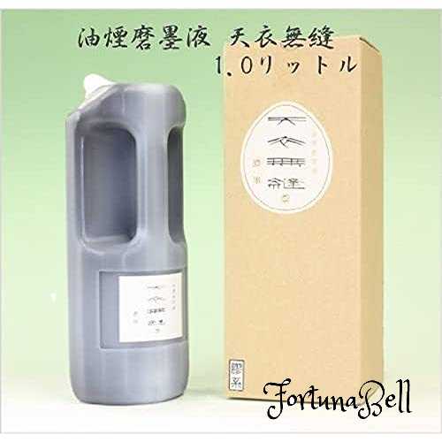 サイズ：1L 呉竹(Kuretake) 墨汁 油煙 磨墨液 天衣無縫 1L BB11-100