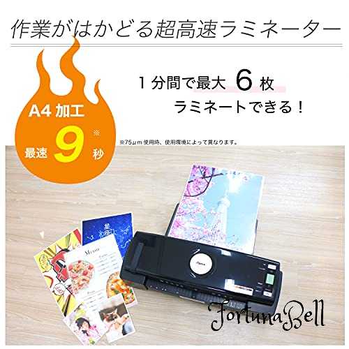 アスカラミネーター6本ローラーL620A3最速9秒フルオート自動厚み検知250ミクロンまで
