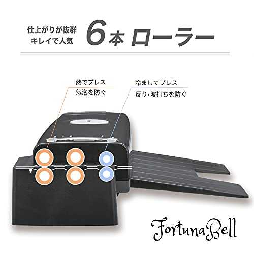 アスカラミネーター6本ローラーL620A3最速9秒フルオート自動厚み検知250ミクロンまで