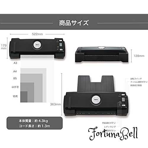 アスカラミネーター6本ローラーL620A3最速9秒フルオート自動厚み検知250ミクロンまで