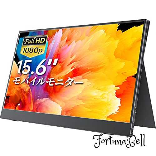 【新品未開封】Upperizonモバイルモニター　15.6インチ Amazon.co.jp: Upperizon モバイルモニター 15.6インチ FHD1080p