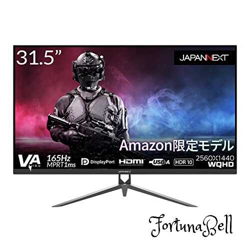 楽天市場】KEIAN 31.5型 ワイド 量子ドット ゲーミングモニター