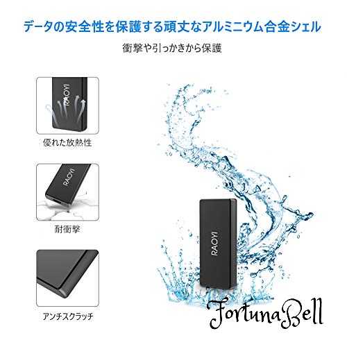 色:超小型サイズ:5)1TBRAOYI外付SSD1TBUSB3.1Gen2ポータブルSSD超ミニSSD転送速度550MB/秒(最大)Type-Cに対応PS4/ラップトップ/X-boxに適用超小型・超高速耐衝撃防滴黒