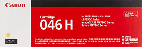 キヤノン トナーカートリッジ046H(イエロー) CRG-046HYEL