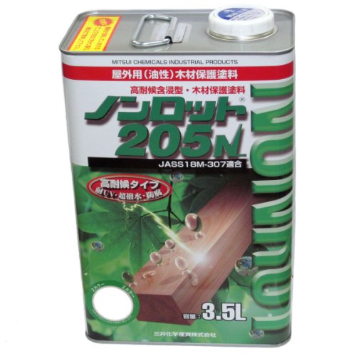 三井化学産資 ノンロット205N ZS水呑み緑であること 3.5L