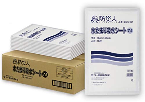 水たまり 吸水シート 7L 40枚入り BMS-001