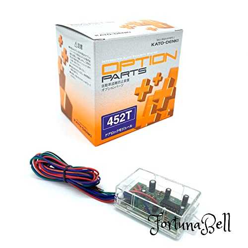 加藤電機 HORNET カーセキュリティ ドアロックモジュール 452T 452T