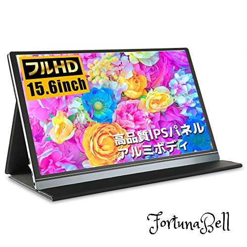 楽天市場】【送料無料】モバイルモニター フルHD 15.6インチ WT-156H2