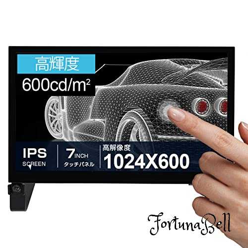 [Santek] 7inオープンフレームモニター Raspberry Pi タッチモニター 高明快さ600シーディー ラズパイ Jetson Nano マウント能力のある