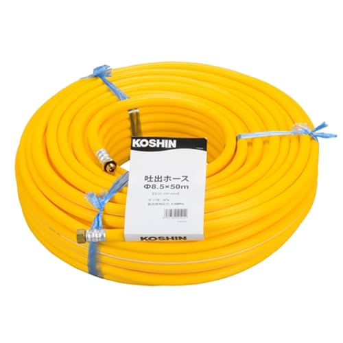 サイズ：径8.5×50m 工進(KOSHIN) 吐出ホース 径8.5*50m DP-044
