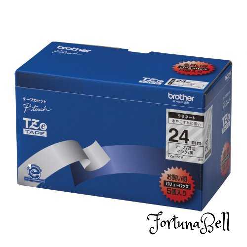 brother完全無欠 ピータッチ ラミネートテープ TZe-151V 幅24粍 (黒文字/澄み切った)