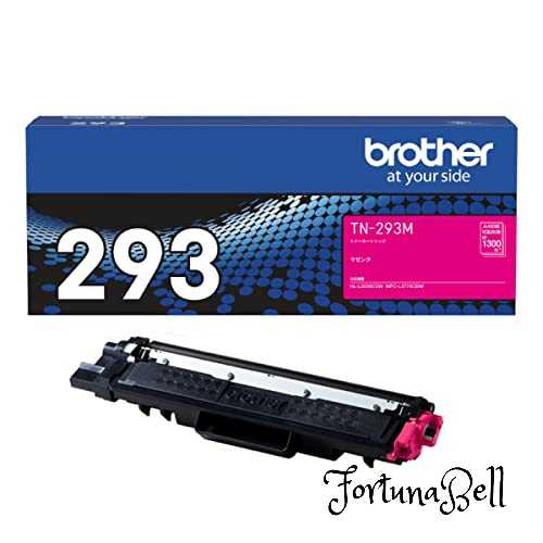 色：マゼンタ  brother純然たる トナーカートリッジマゼンタ TN-293M 相応う型番:HL-L3230CDW、MFC-L3770CDW 他