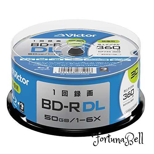 優勝者 Victor 1回録画用 BD-R DL VBR260RP30SJ2 (片面2層/1-6倍速/30枚) 白いこと