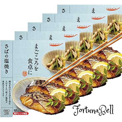 鯖の味噌煮出品 楽天市場】YSフーズ さばの味噌煮 12セット 4571356635087