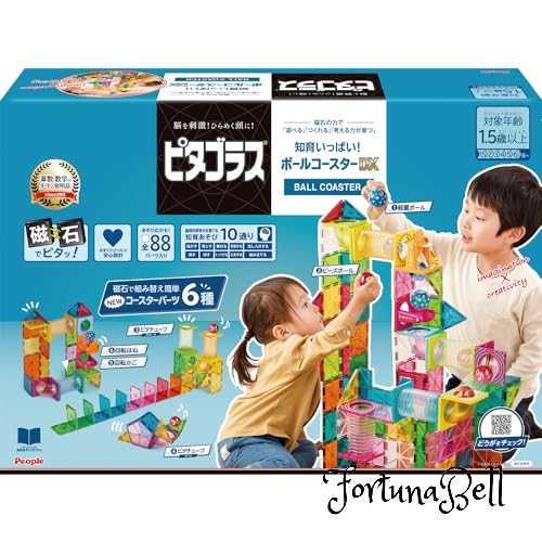 楽天市場】GOULA ピックアップパズル キッチン : Fortuna Bell