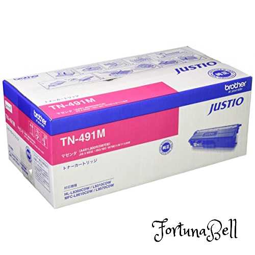 ブラザー工業  brother純正 トナーカートリッジマゼンタ TN-491M 対応型番:HL-L9310CDW、HL-L8360CDW、MFC-L9570CDW、MFC-L8610CDW 他