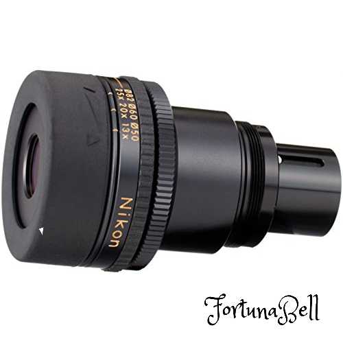 Nikon フィールドスコープ接眼ズームレンズ 20-60X・25-75X MC2 20-60XMC2｜Fortuna Bell