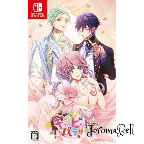 キューピット・パラサイト -Sweet & Spicy Darling.-
