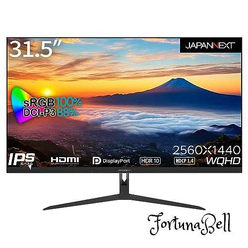 JAPANNEXT 31.5インチ モニター WQHD 2560x1440解像度 IPS ディスプレイ (HDMI/DisplayPort/スピーカー内蔵/VESA対応/ブルーライトカット) JN-IPS3150WQHDR