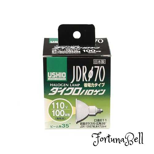 エルパ(ELPA) JDR110Ｖ57WLW/K7UＶ-H 電球 ハロゲン電球 照明 E11 110V 57W 広角35* 900lm G-185H