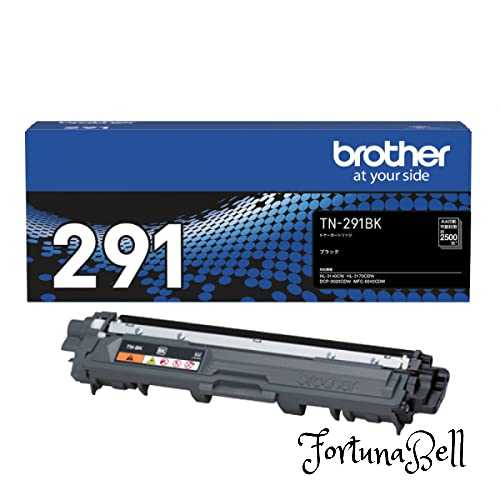 ブラザー工業  brother純然たる トナーカートリッジブラック TN-291BK 相応う型番:HL-3170CDW、HL-3140CW、DCP-9020CDW、MFC-9340CDW 他