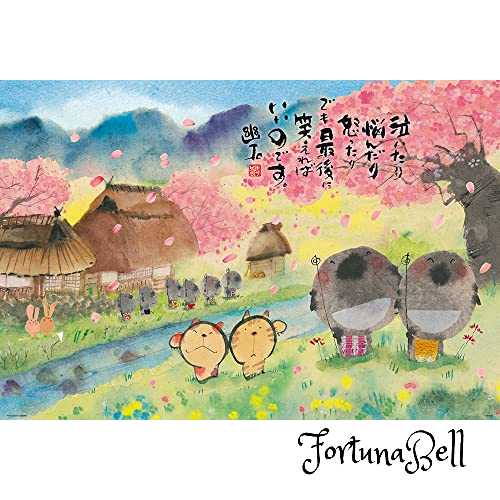 楽天市場】【引上品：シュリンク破れあり】1000ピース