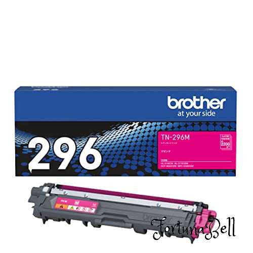 ブラザー工業 brother純正 トナーカートリッジマゼンタ(大容量) TN-296M 対応型番:HL-3170CDW、HL-3140CW、DCP-9020CDW、MFC-9340CDW 他