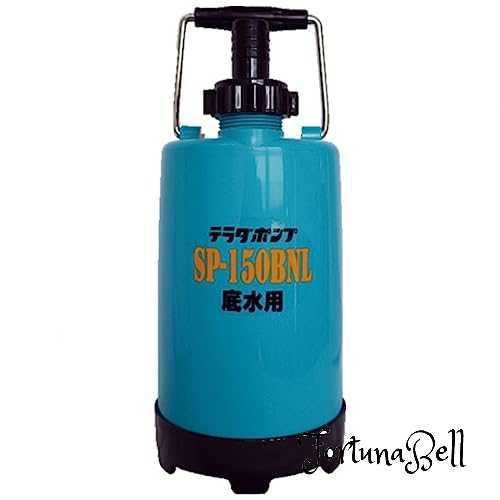 寺田ポンプ製作所 底水用水中ポンプ SP-150BNL 60Hz
