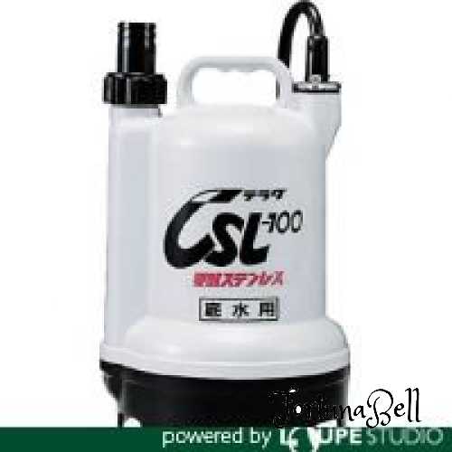 寺田揚水機製造所 寺田 要部ステンレス鋼水中揚水機 底水用 50Hｚ CSL100L5