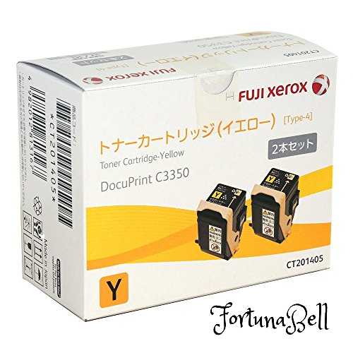富士ゼロックス 純然たる トナーカートリッジ 黄色 ( Y ) 2本書き割り CT201405