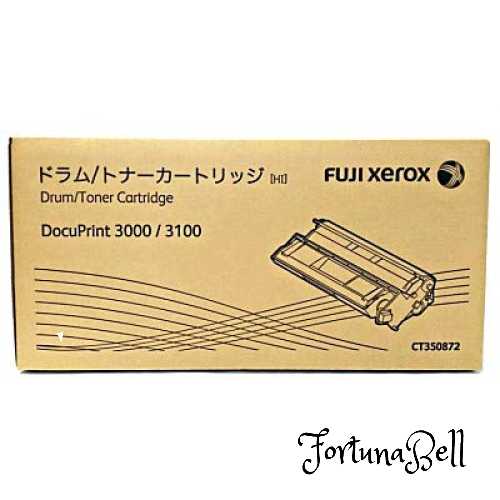 FUJI XEROX ゼロックス トナーカートリッジCT350872 純正品 DocuPrint 3000/3100