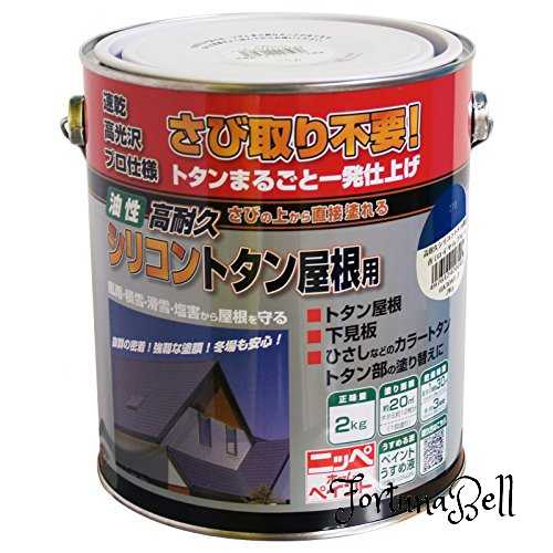 ニッペ ペンキ 塗料 高耐久シリコントタン屋根用 青 2kg 油性 つやあり 屋外 日本製 4976124203923