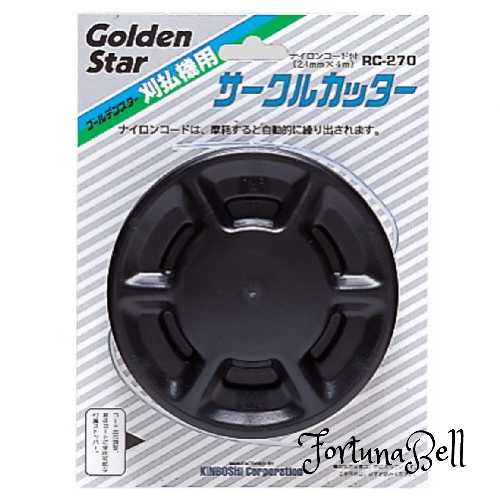 キンボシ(Kinboshi) サークルカッター RC-270 700262 4,809円