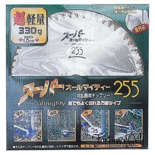 アイウッド 切れ味重視の最高級チップソー スーパーオールマイティー 255mm 60P [箱] 99011