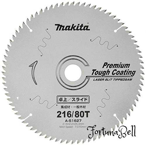 マキタ(Makita) チップソー プレミアムタフコーティング 外径216mm 刃数80T 高剛性タイプ 卓上マルノコ用 A-51627