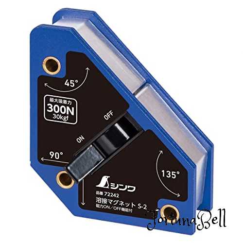 シンワ測定(Shinwa Sokutei) 溶接マグネット Ｓ－２ 磁力ＯＮ／ＯＦＦ機能付 72242